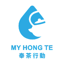 奉茶行動